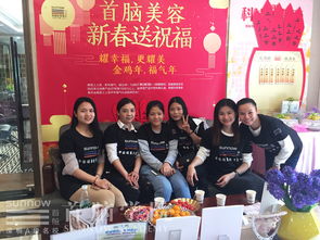 走出去開闊美容眼界 交流中提升美容技能 首腦學(xué)校 廣東省首腦美容美發(fā)職業(yè)培訓(xùn)學(xué)院